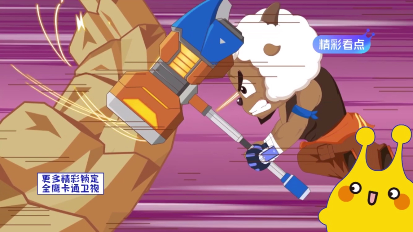 羊守4决战次时代-36博物馆之夜预告_哔哩哔哩_bilibili