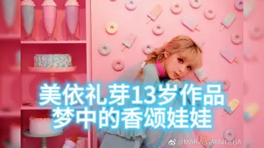 原宿BJ Girls　BJ ONE　CD　美依礼芽　GARNiDELiA 水橋舞 原宿BJ Girls BJ ONE CD 美依礼芽 GARNiDELiA 水橋舞