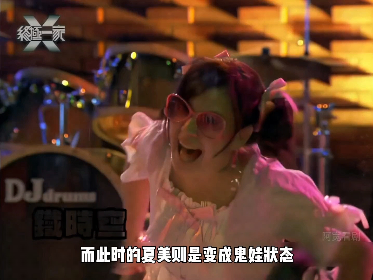 终极一家# 精彩情节 第5集 夏美为帮老爸赶走情敌,召唤贞子想要吓跑雄