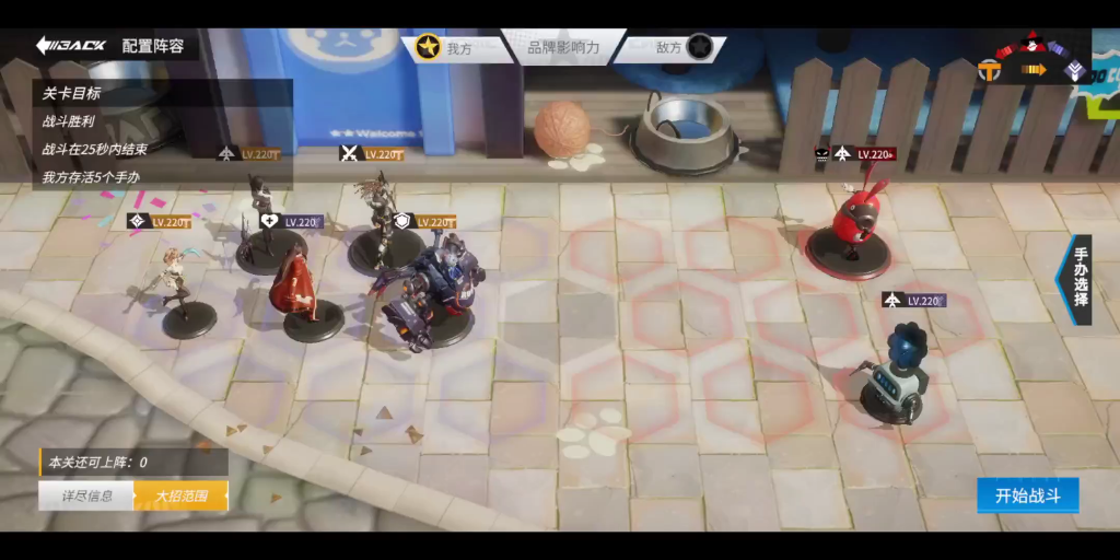 活动作品高能手办团m城游记兔之爱丽丝困难三星攻略