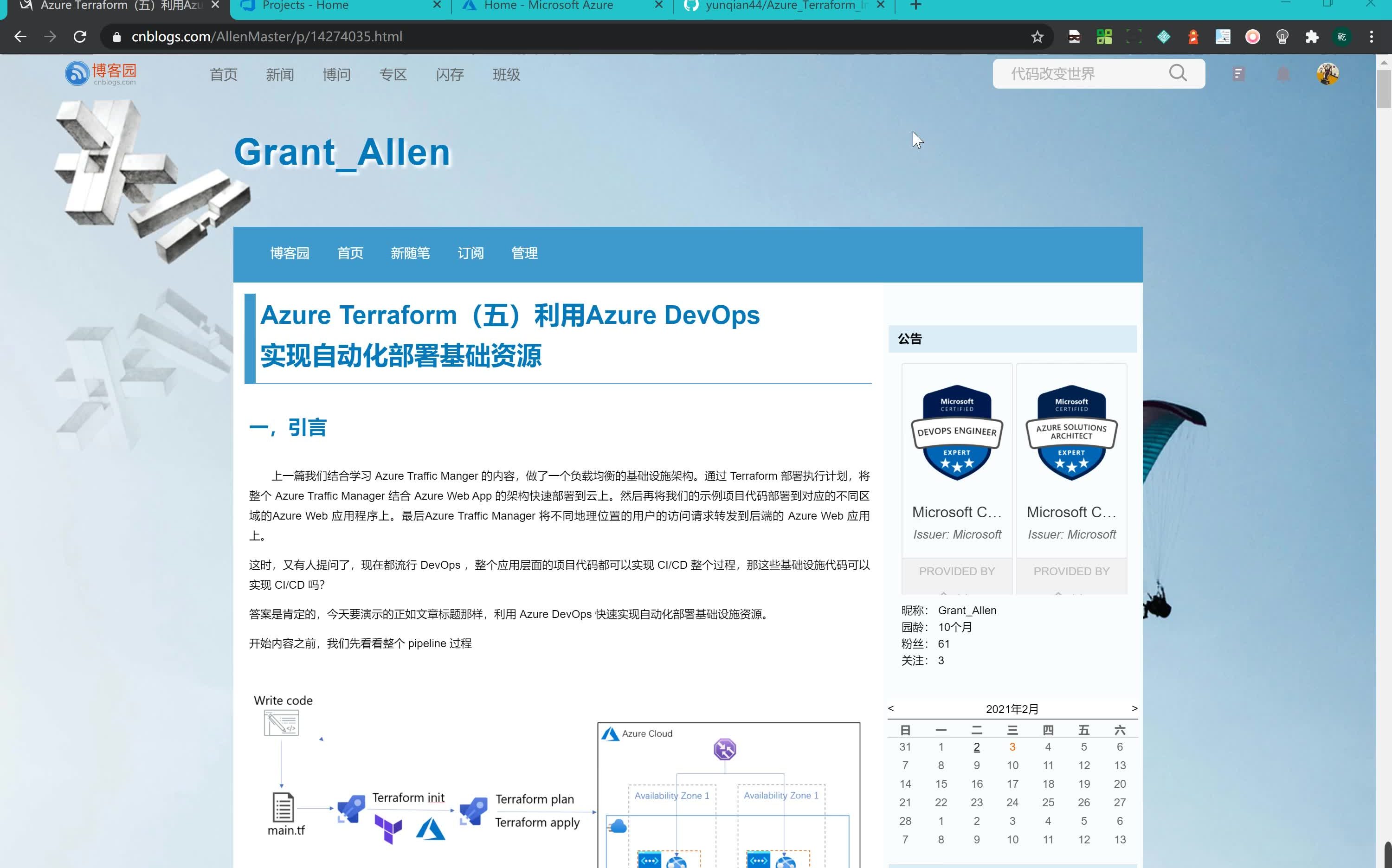 Azure Terraform 利用Azure DevOps 实现自动化部署基础设施资源哔哩哔哩bilibili