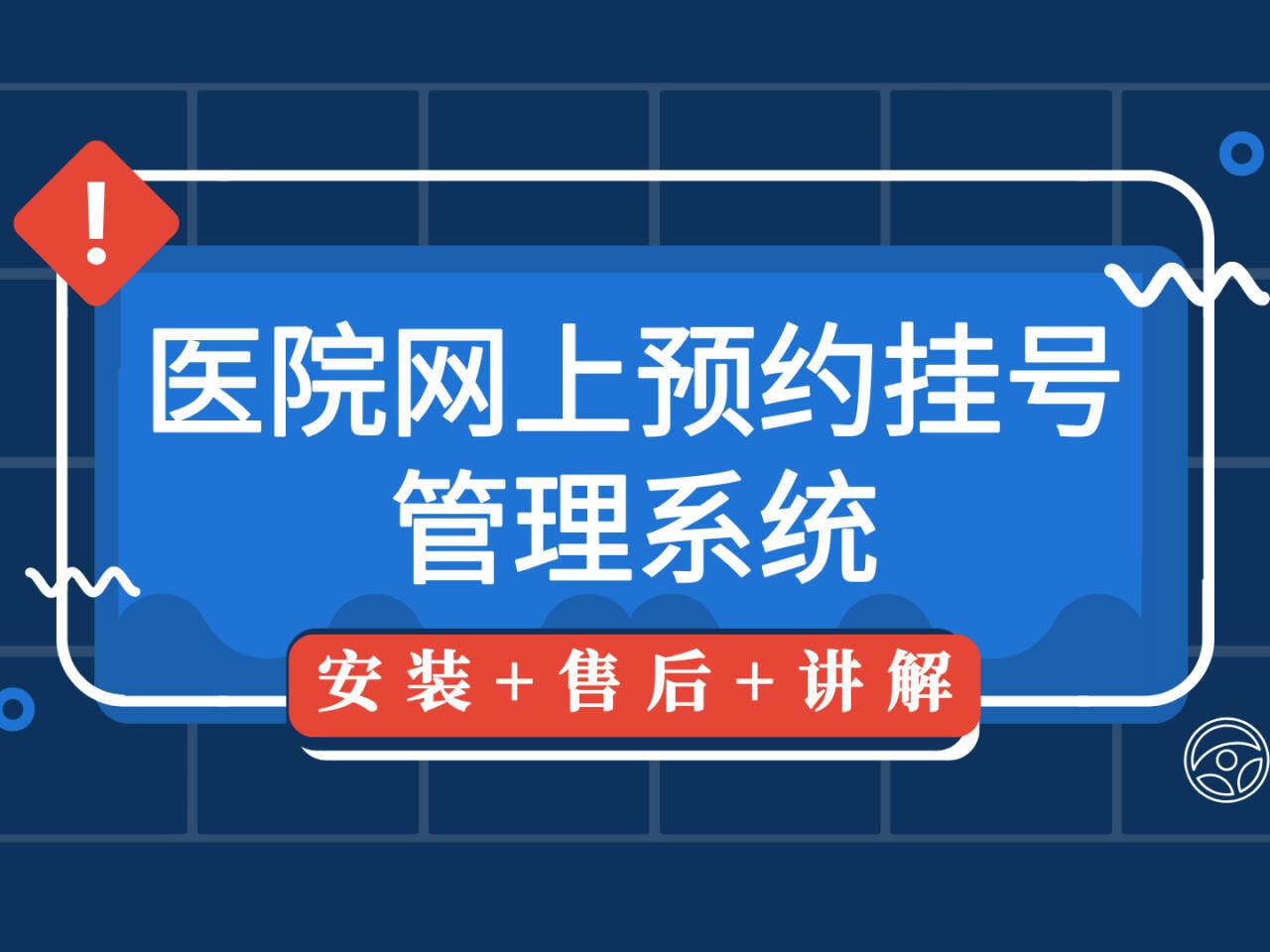 奉化医院网上挂号(奉化医院网上挂号怎么挂)