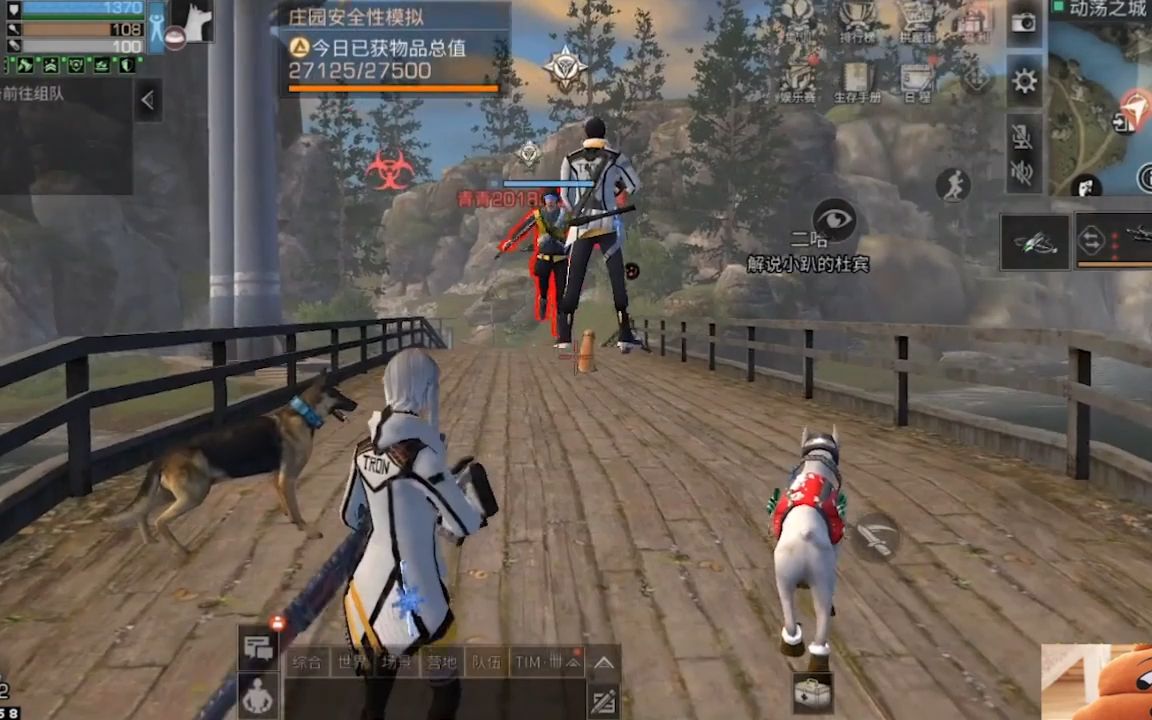 明日之后:那些年我卡过的离岛!满满的回忆!