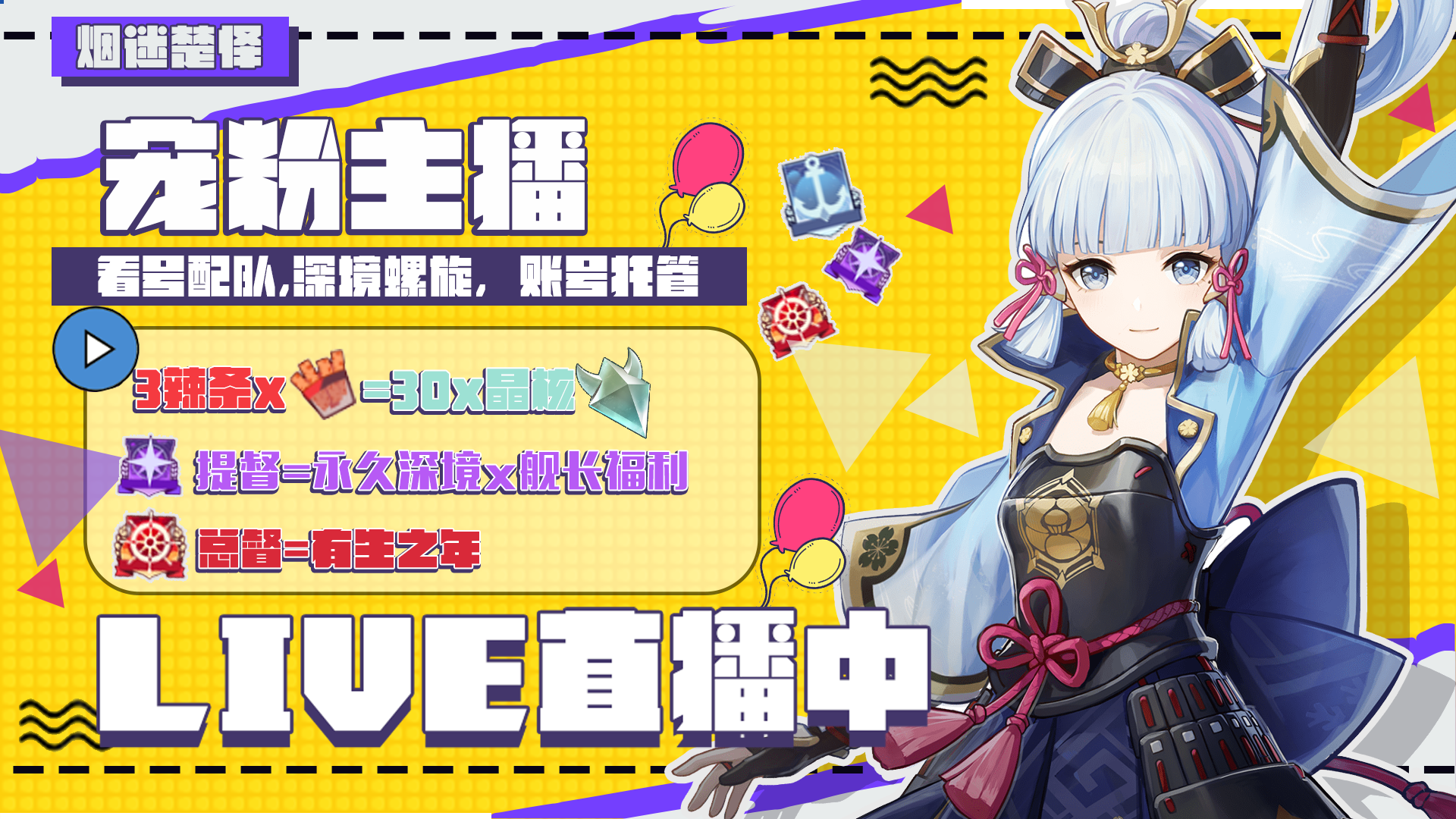 直播回放】三个辣条让主播给我抓了30晶蝶 2021年11月14日19点场_哔哩