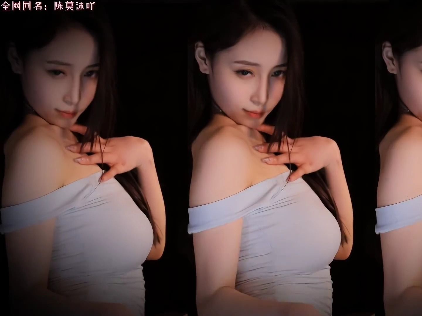 虎牙 陈莫沫吖【566】 20240219完整舞蹈合集(每日更新) (12)