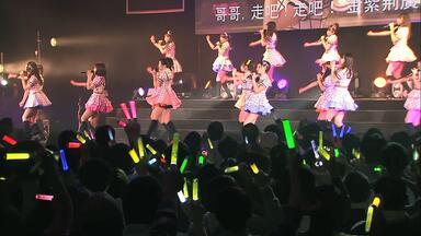 中字】HKT48全国ツアー~全国統一終わっとらんけん~ FINAL in