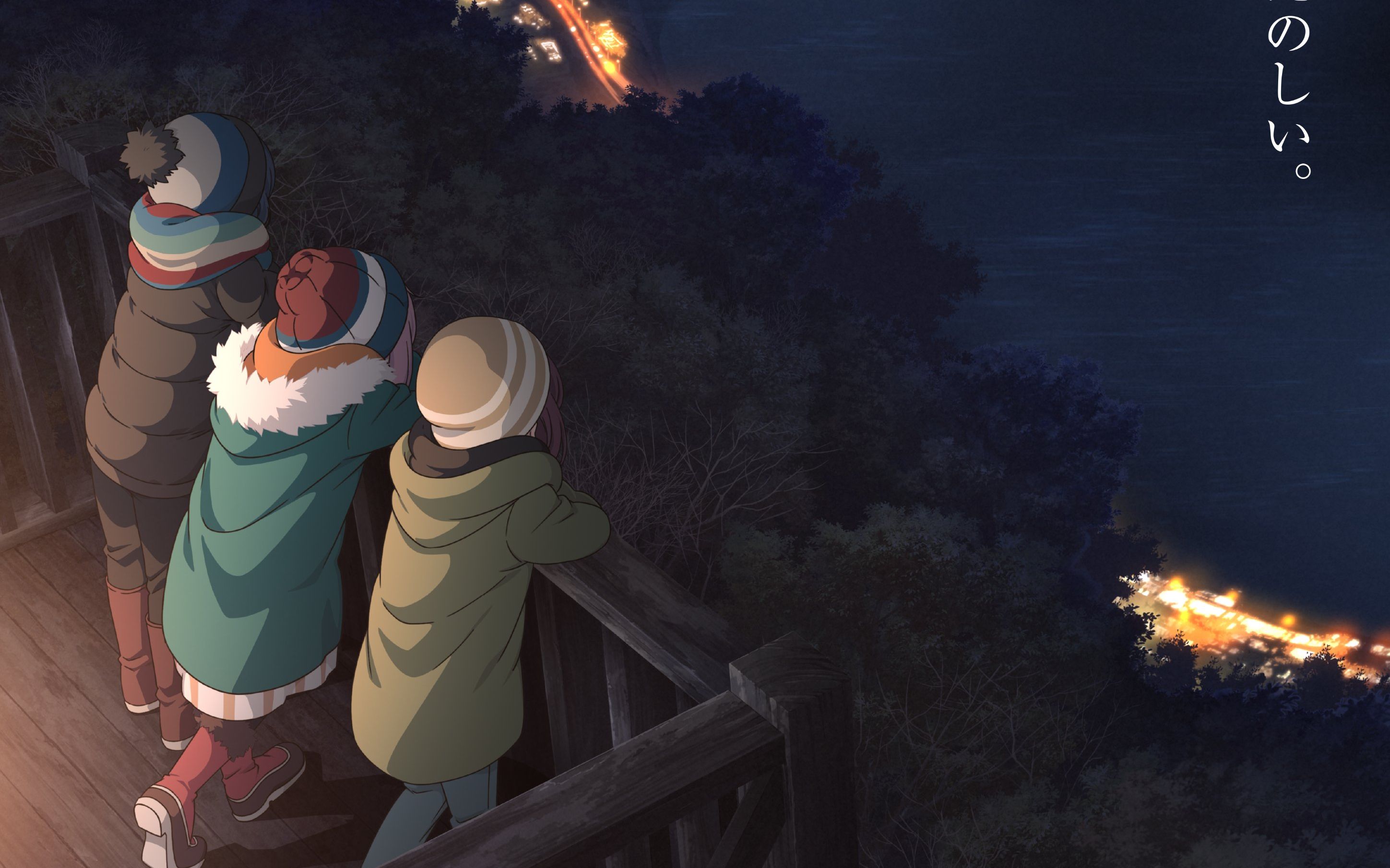 (自制字幕)2021年番剧/1月新番 摇曳露营△第二季开播前声优寄语-花守