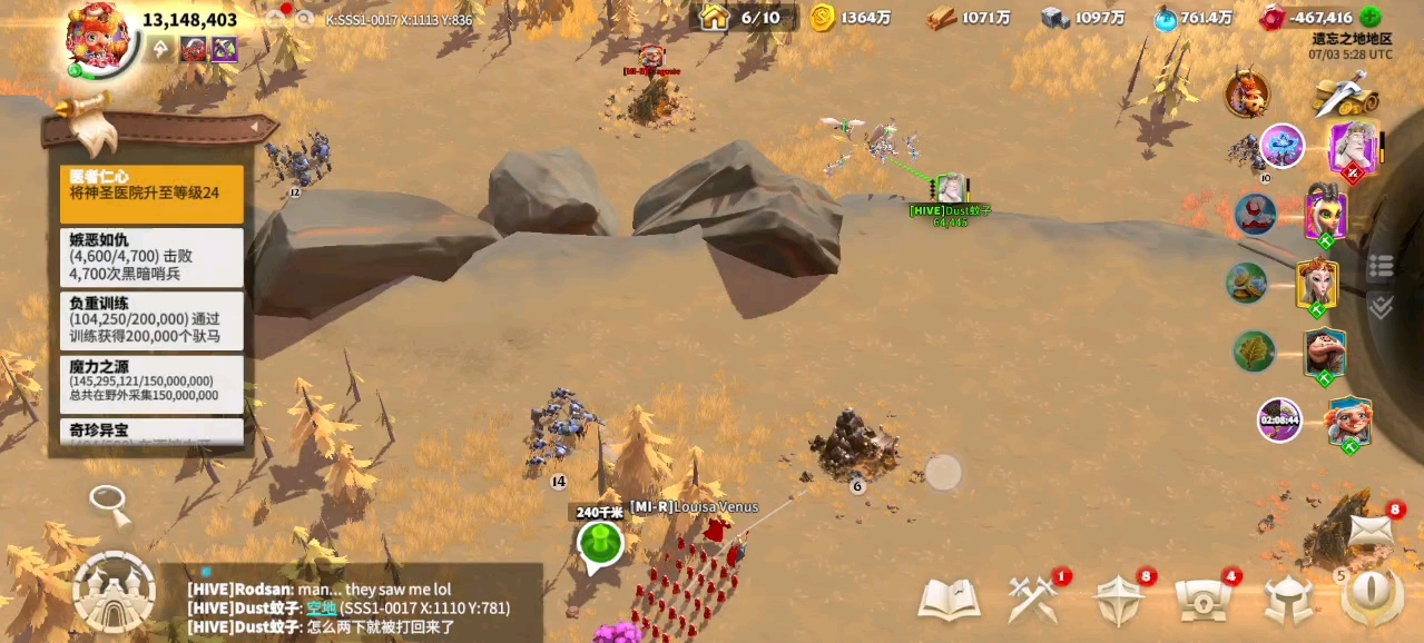 万龙觉醒,国际服.试着讲解天使队扫田