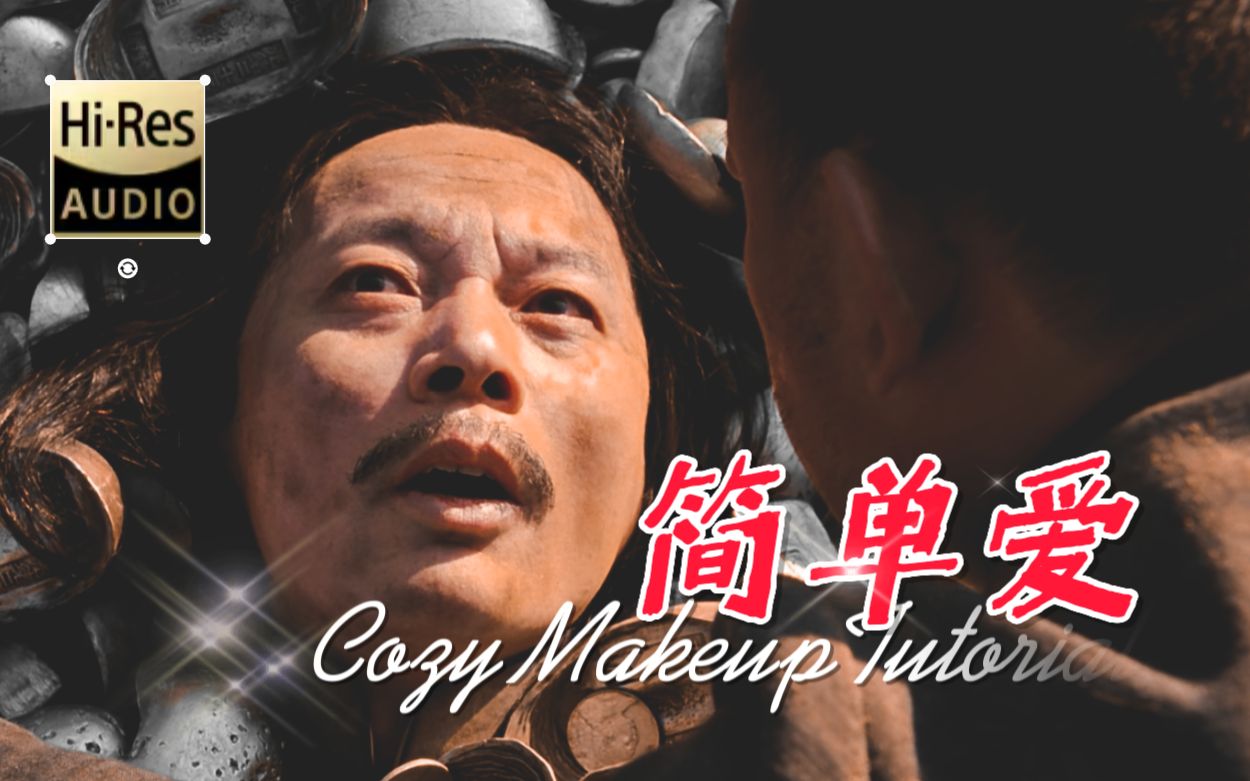 “说不上为什么，屁股有点痛痛”