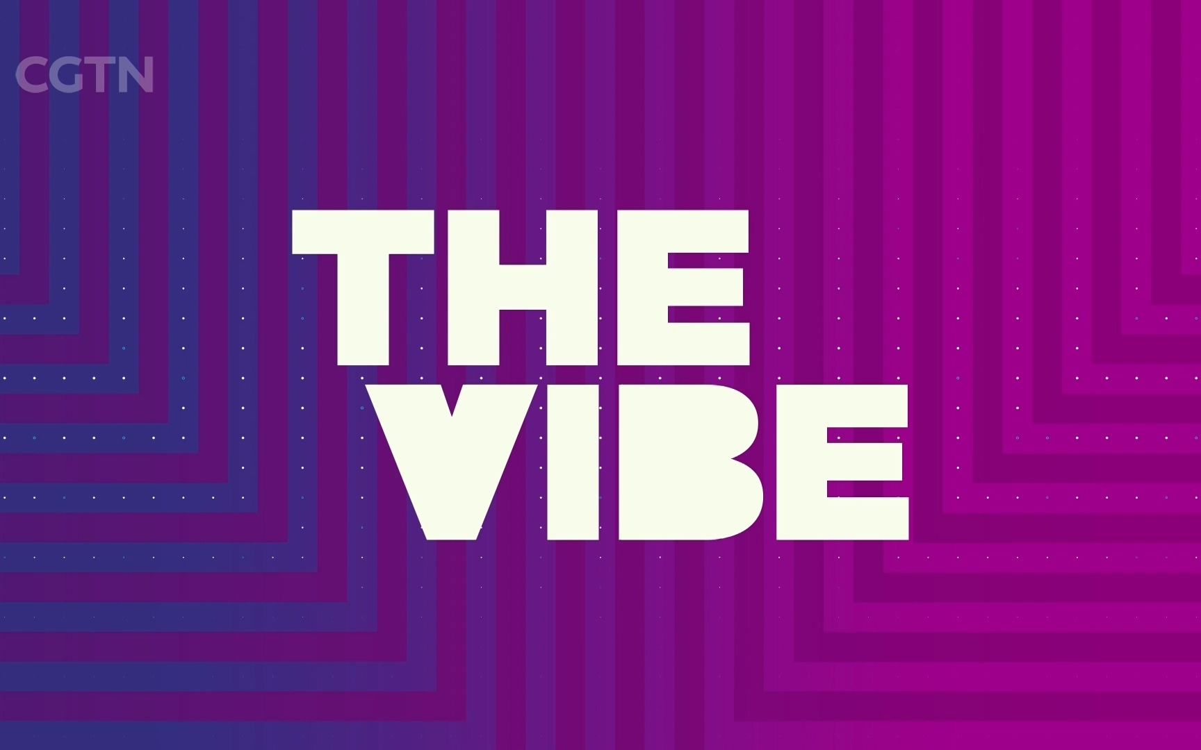 [图]【CGTN】全新文化类节目《The Vibe》首期片段(2021.10.18)