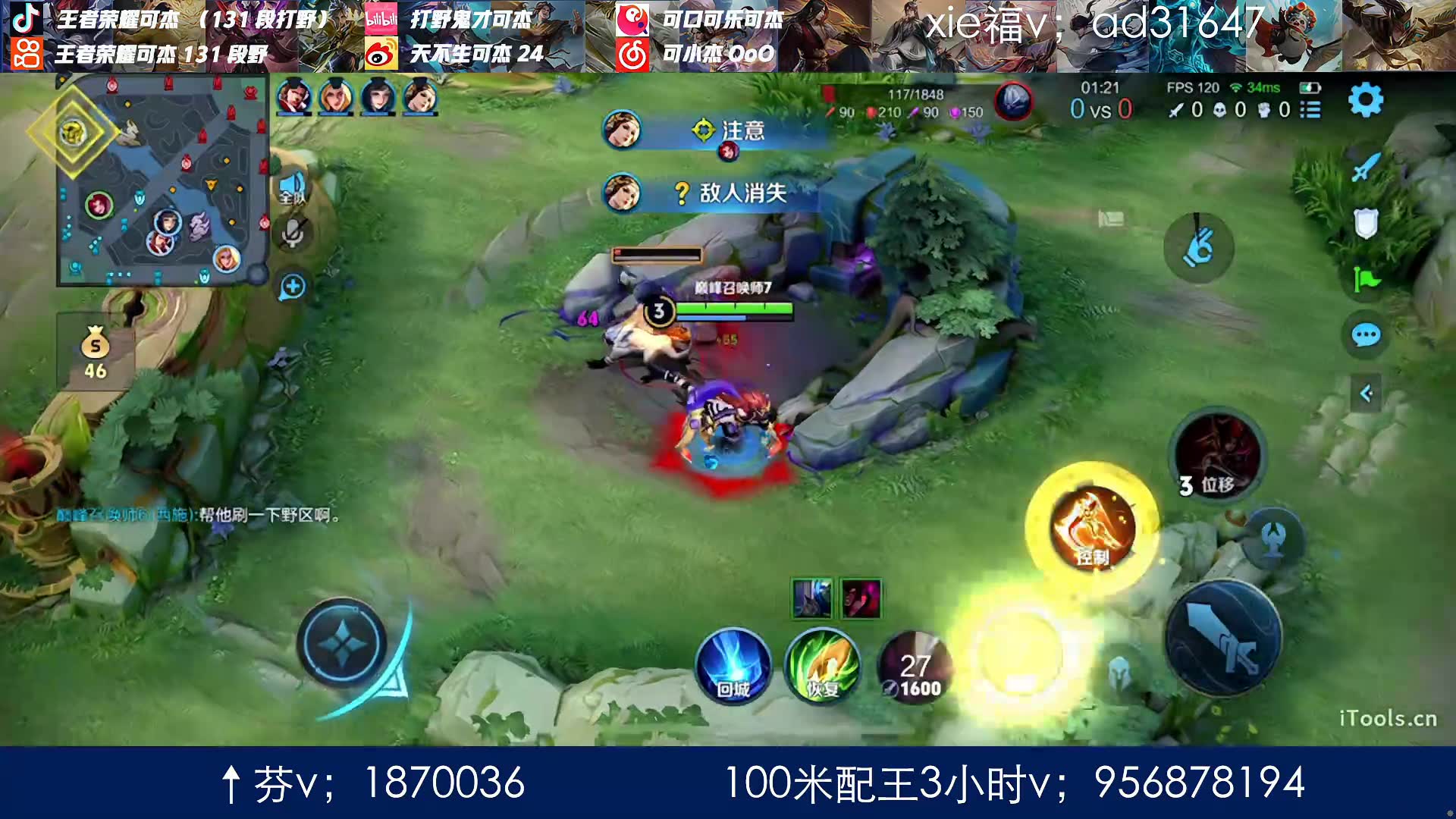 【接录制】可杰ooo 2024-04-02直播录像|直播回放|录播 - 巅峰前10冲