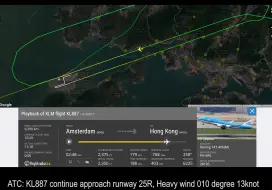 Скачать видео: 中国东方航空冲出香港国际机场跑道意外ATC录音