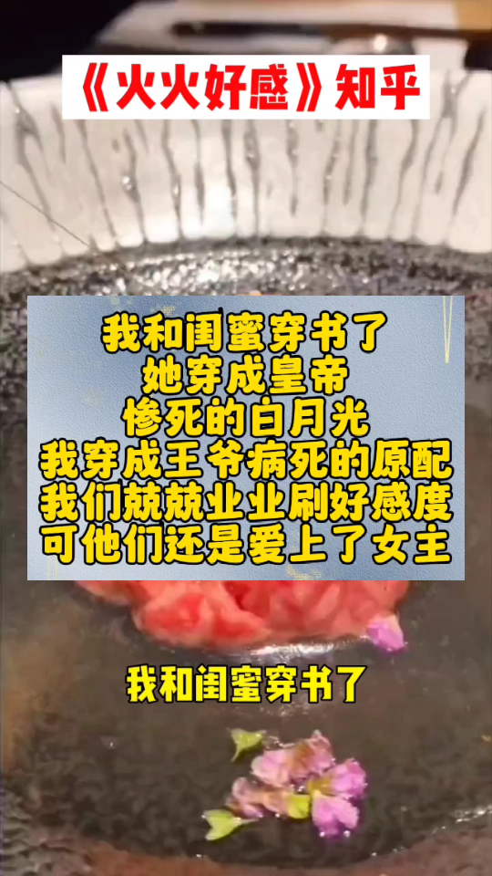 我摆烂了,想和离.闺蜜也受不了皇帝的试探,想死.我:「要不你先帮我和离,然后你再死遁吧.」闺蜜和我一拍即合.我和离,她死遁.哔哩哔哩bilibili