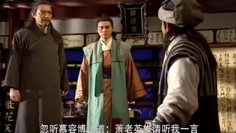 扫地神僧突然现身，揭开了隐藏三十年的秘密