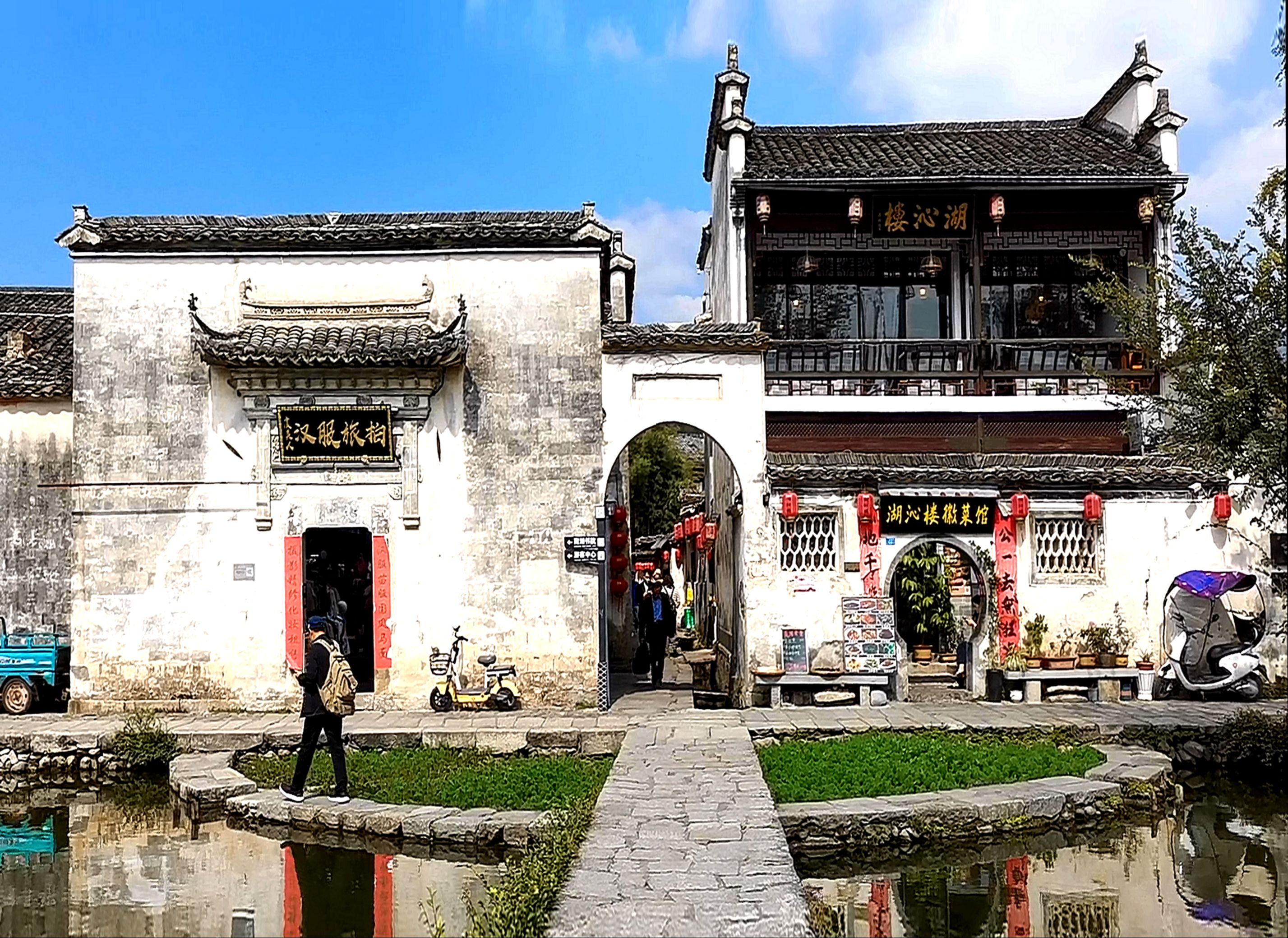 徽商第六集 (下) 任志宏解说