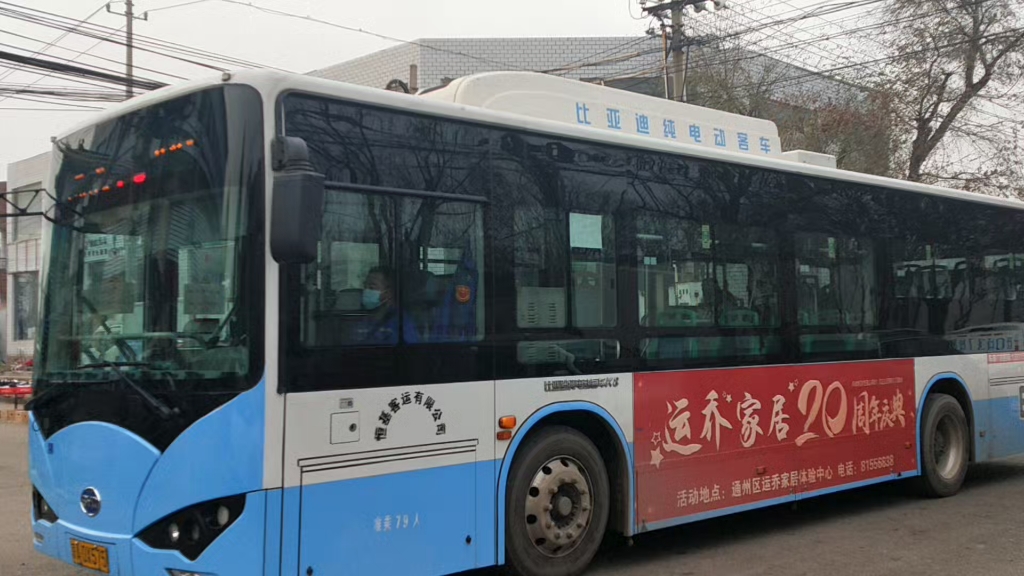 【绝版视频】北京恒基客运通13路比亚迪ck6100lgev2(k8)进站视频