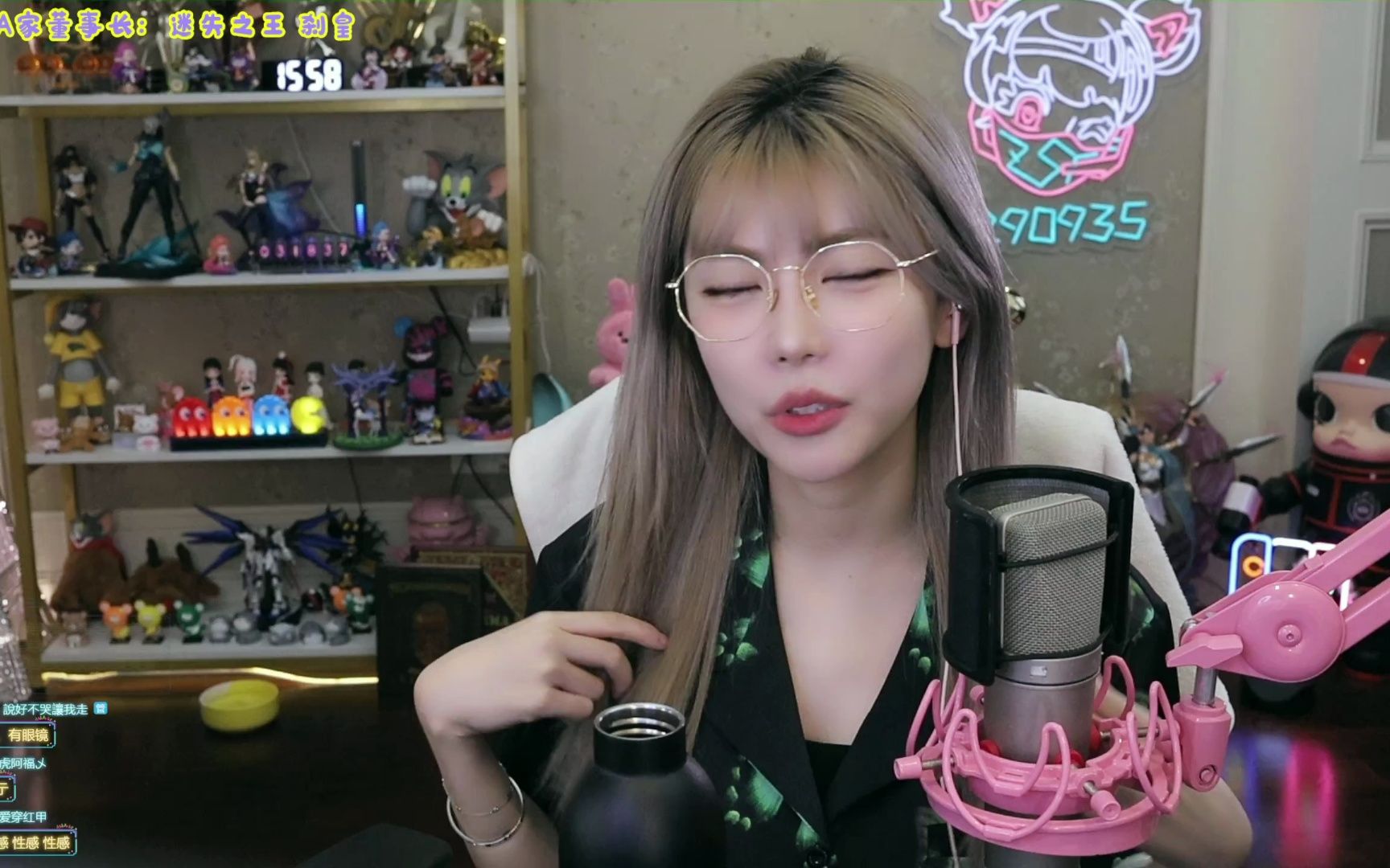 周淑怡20230803直播录像