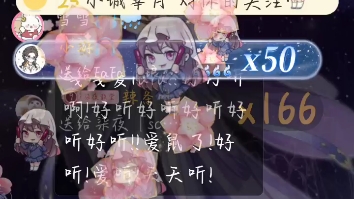 柒夜七周年歌会嘻嘻,fafa献歌自己的专辑00迷藏海洋03超好听