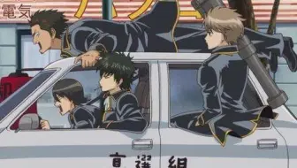 银魂 寻找传说中的m 哔哩哔哩 Bilibili