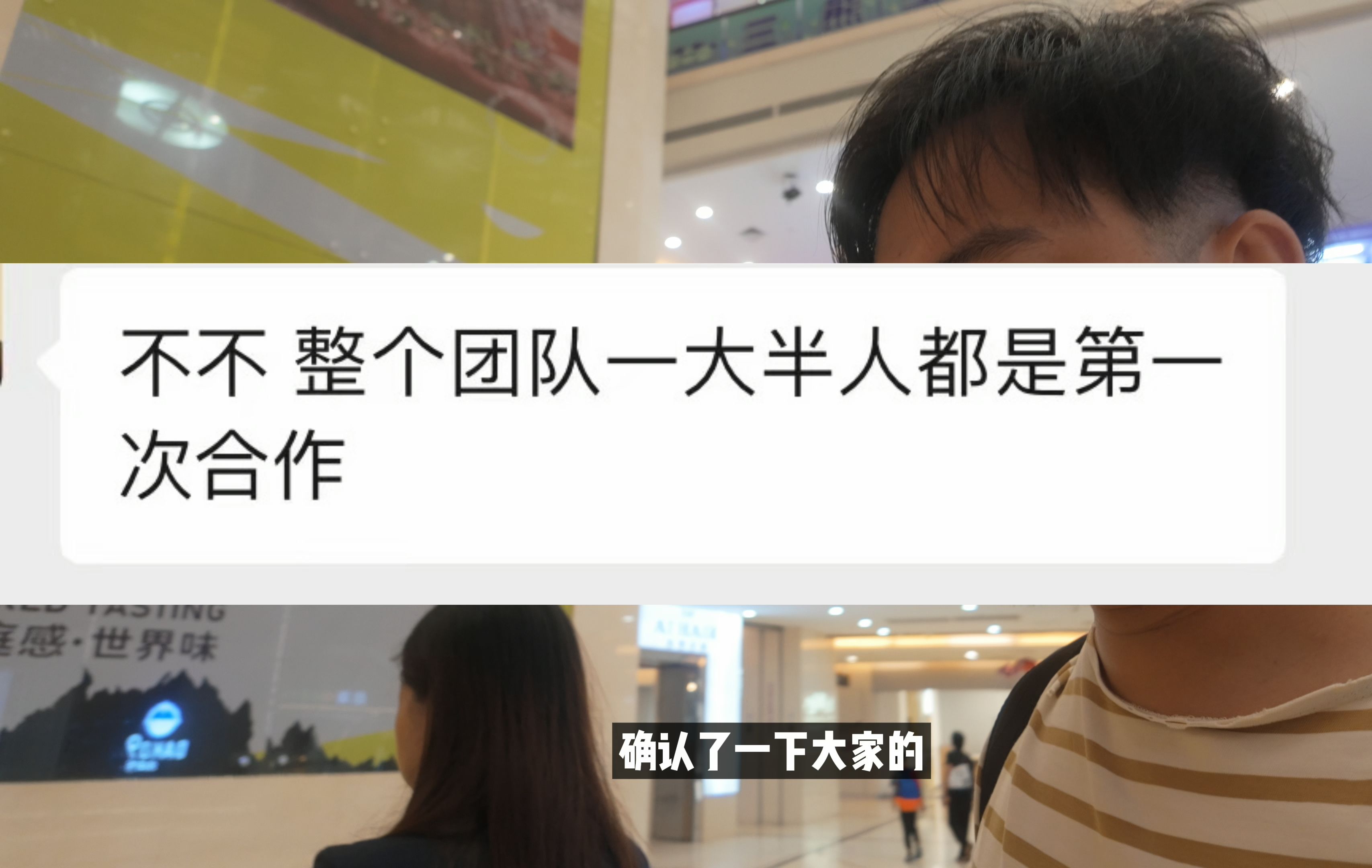 毕业设计拍摄指南02:团队