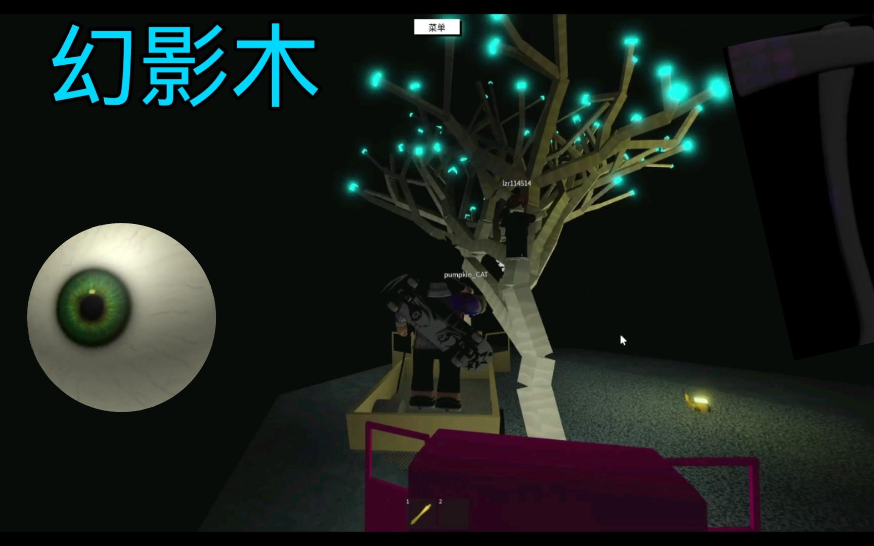 [图]ROBLOX 伐木大亨2 砍幻影木实操讲解