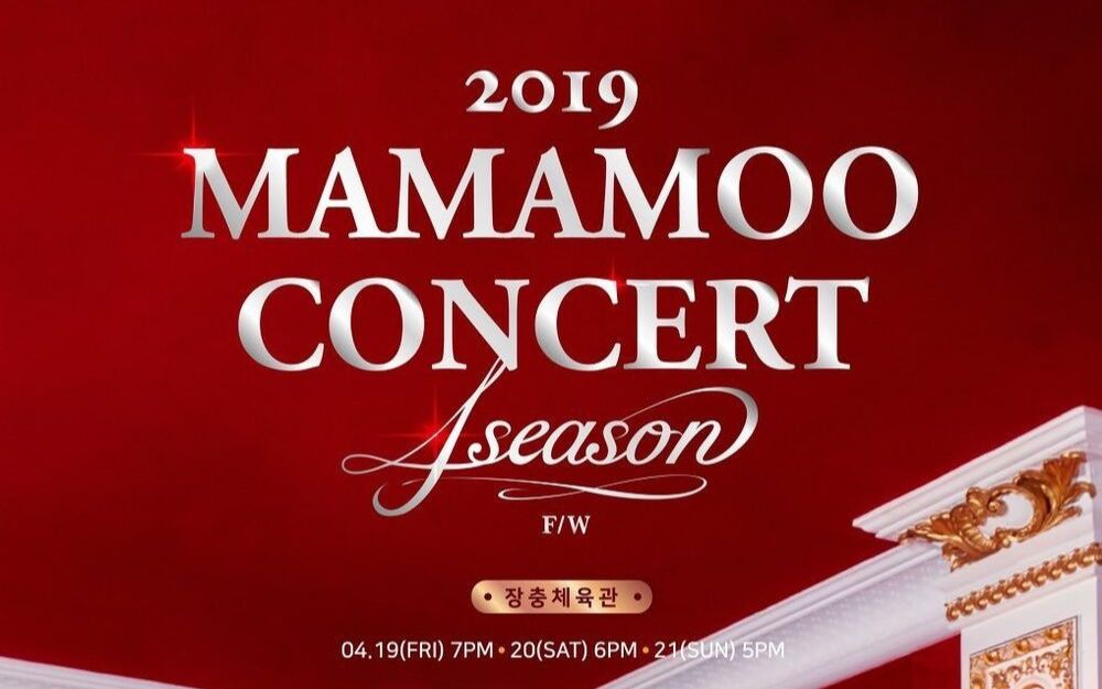 [图]【官方中字】MAMAMOO(妈妈木) 四季四色演唱会 秋冬季 ''4SEASON F/W CONCERT'' 韩国场 演唱会整场 + 纪录片【蓝光DVD】