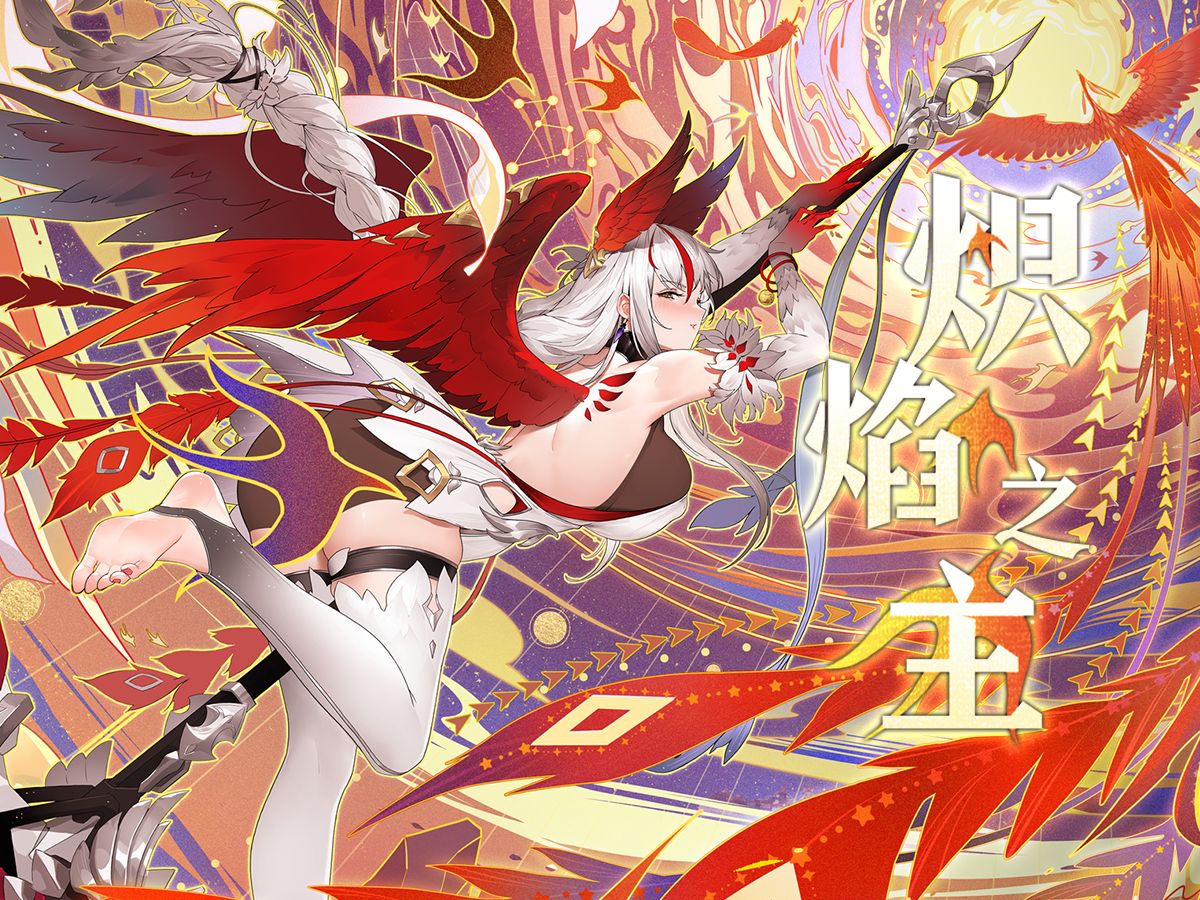 【全新皮肤】佩姬-炽焰之主 ursp