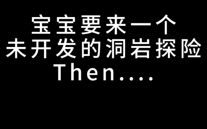 五一出行的快乐时光~乐山市沙湾区硝洞岩瀑布哔哩哔哩bilibili