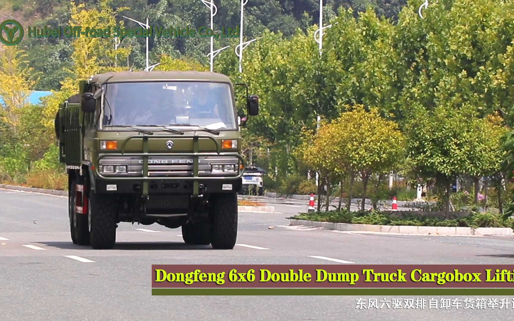 东风六驱eq2102(eq246)(出口款)自卸车货箱举升