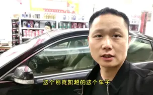 Télécharger la video: 老款别克刹车盘磨坏，当粗心车主遇到不负责任的师傅，悲剧了