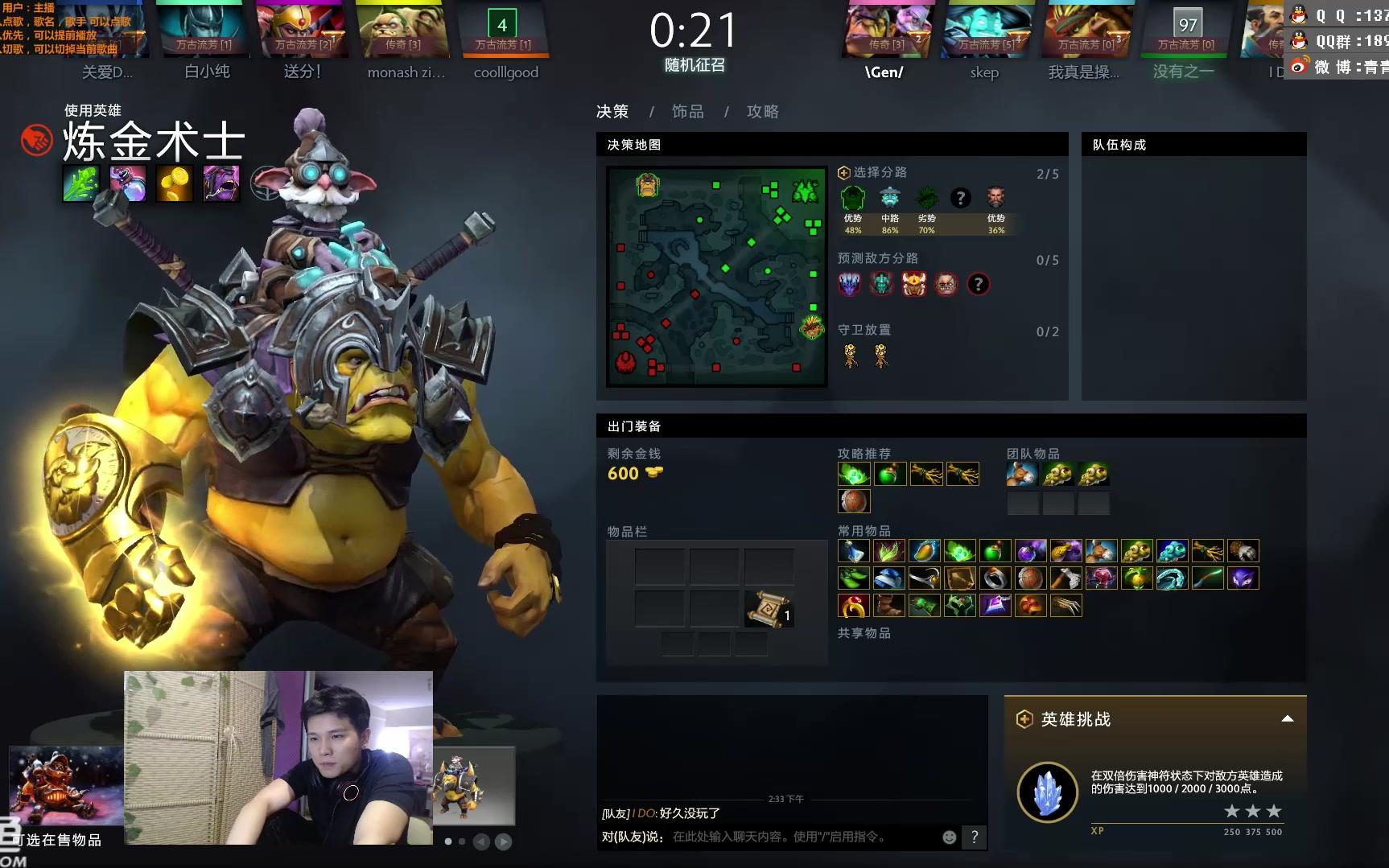 【青择DOTA2】传奇局疯狗GA第二发【1450GPM了解一下】哔哩哔哩bilibili