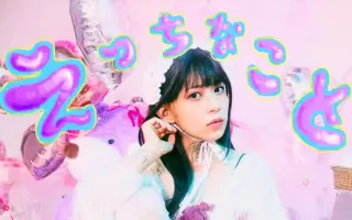 木下百花 哔哩哔哩 Bilibili