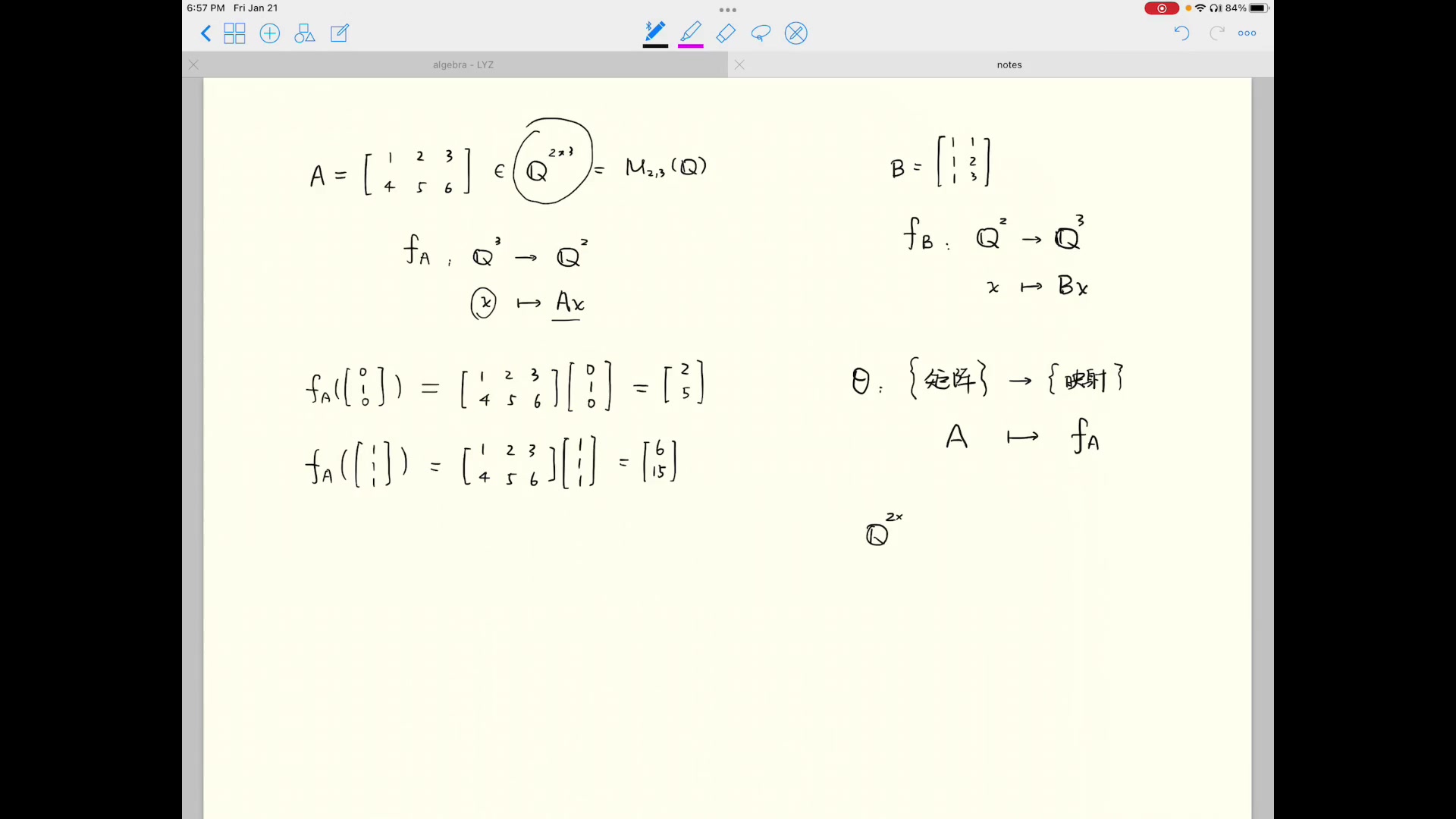 高等代数 2.4.33 theta的严格定义以及初步分析哔哩哔哩bilibili