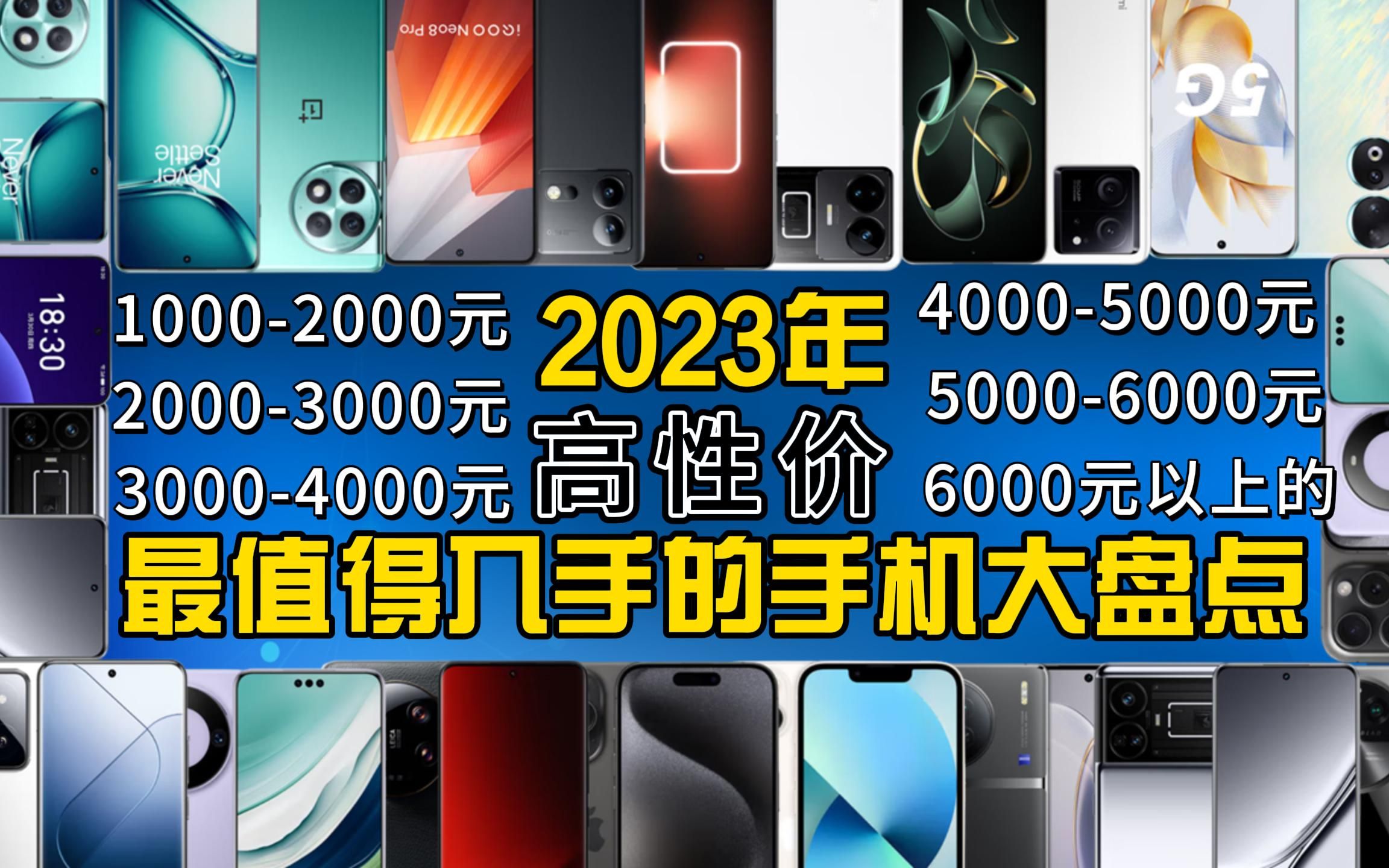 榮耀,小米,蘋果,oppo,vivo,真我,一加,魅族)