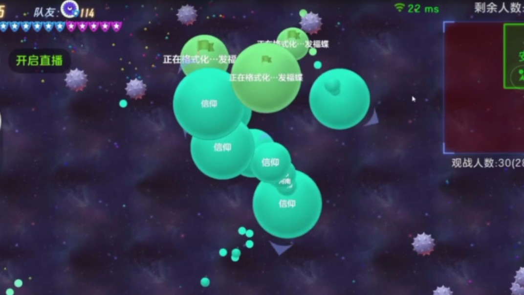 球球大作战榜逃上分