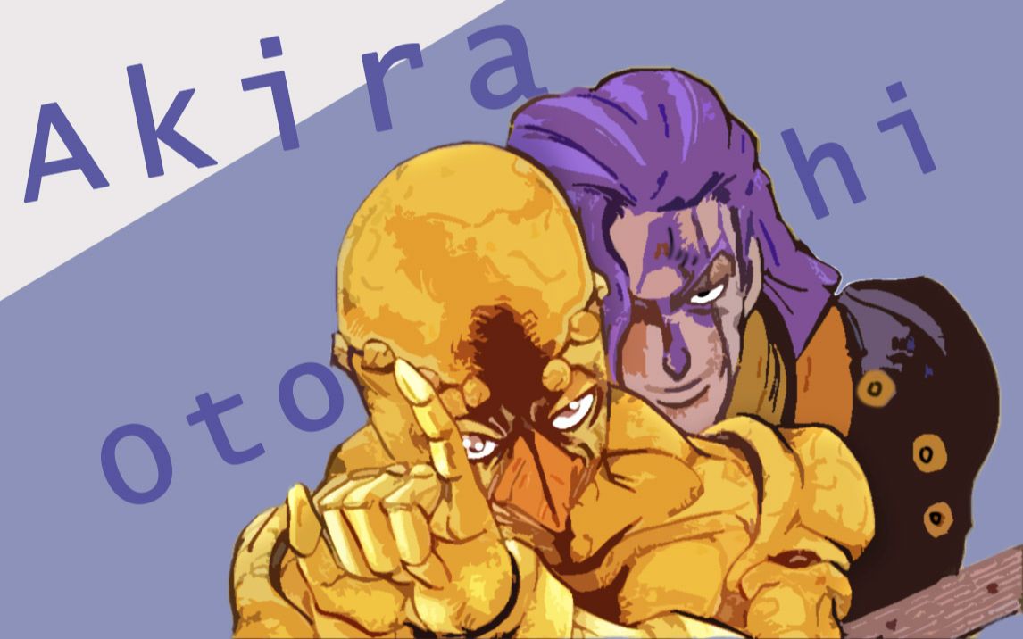 游泳健将jojo冷设定音石明辛红辣椒篇漆思异想