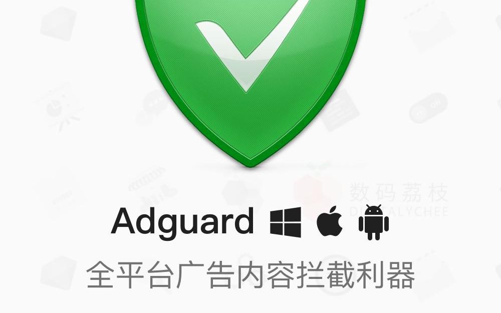 使用腾讯云搭建AdGuard Home广告拦截DNS服务器哔哩哔哩bilibili