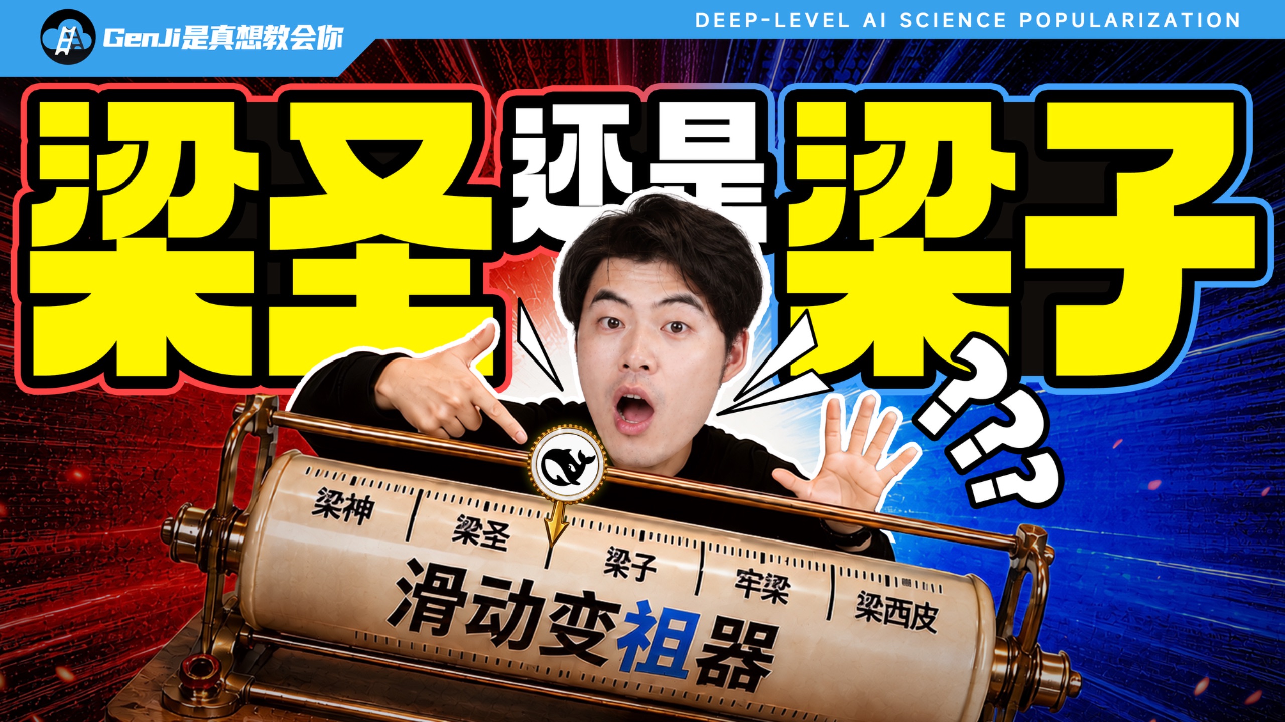首发！DeepSeek Harness保姆级速通教程，及Codex Kimi 对比测试