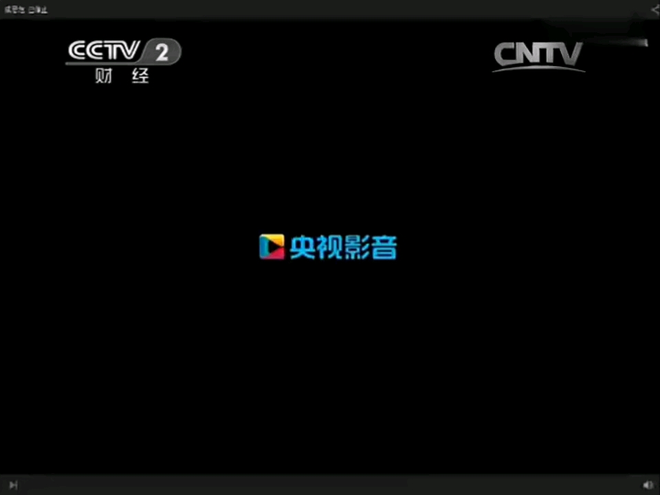 经济频道在几台(经济频道电视节目表)