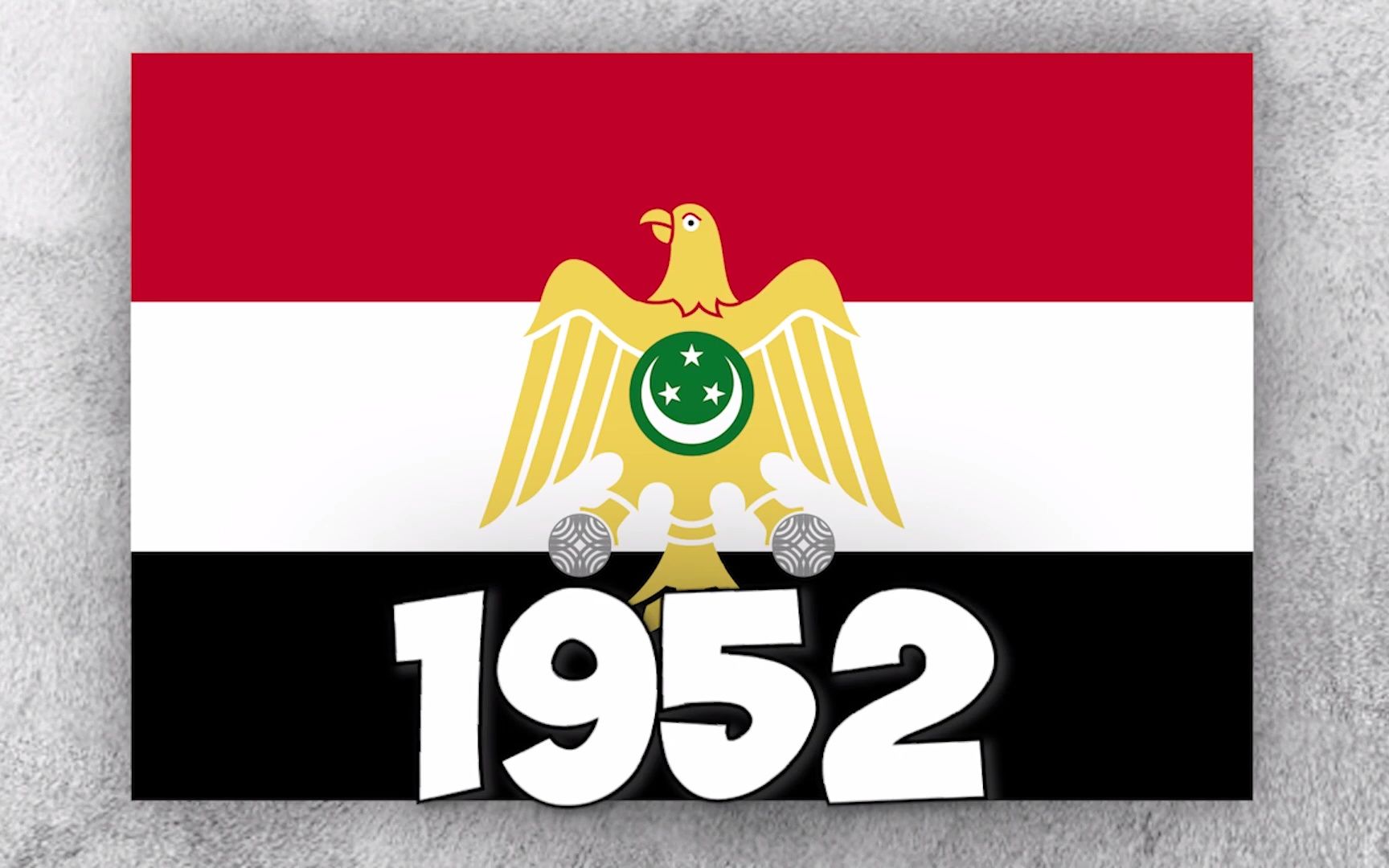 埃及历史国旗