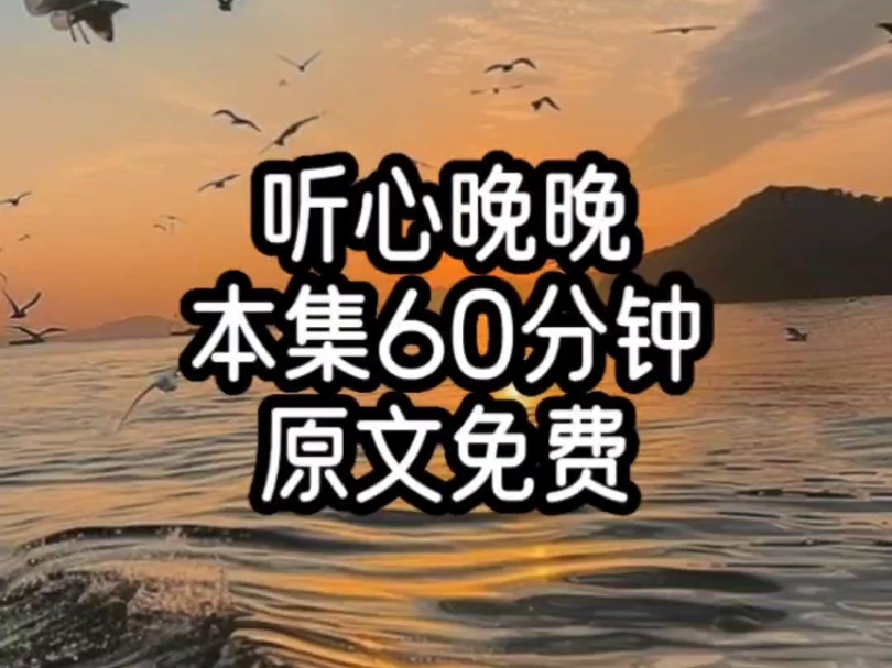 白月光一旦开始倒贴,就会变得不值钱,这就是替身成功上位的原因哔哩哔哩bilibili