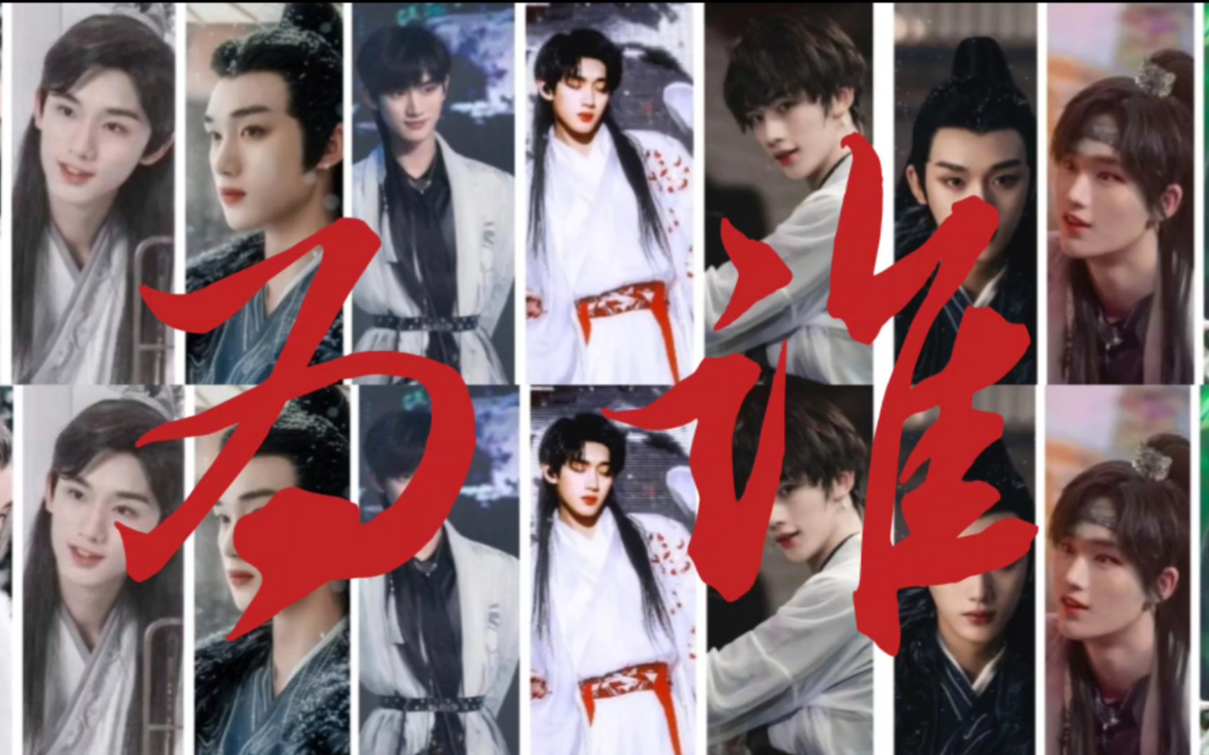 【丁程鑫古装高燃打戏混剪】这首歌好适合这个片段,丁程鑫快进组啊!