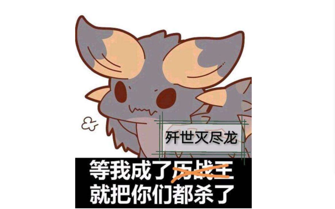 魔兽世界猎人表情包图片