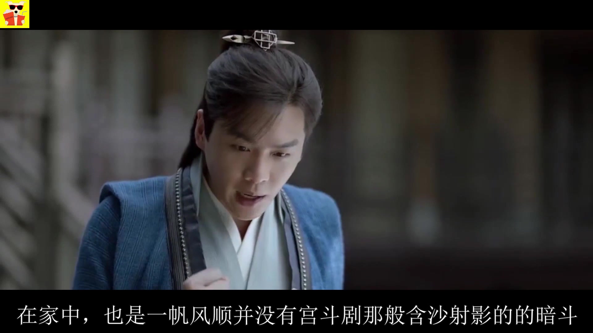 活动  【黄异君】庆余年逗逼解说