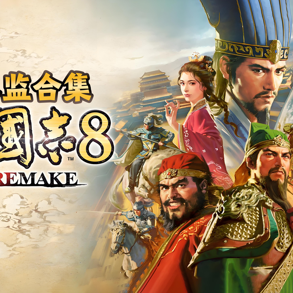 三国志 Amazon.co.jp: [Steam] 三國志VIII with パワーアップキット