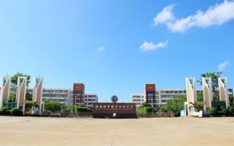 【院校】学姐客观评价海南经贸职业技术学院哔哩哔哩bilibili