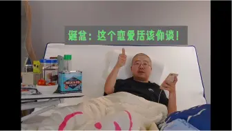 Download Video: 李诞的小卖部来信// 谈了两个男朋友，发现了彼此，要求见一面，我羞愧至极……