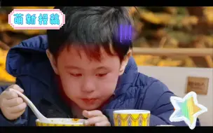 Download Video: 爆笑！马立奥吃炒米粉