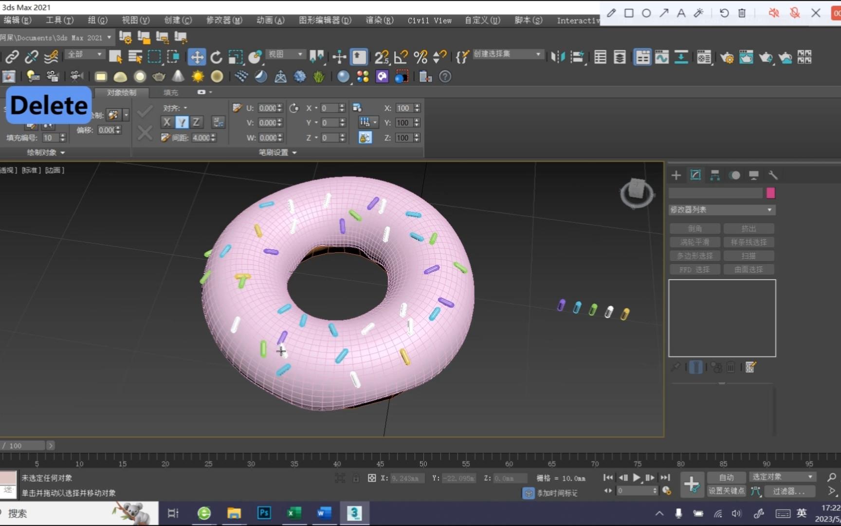 [图]【3dMax小练习】自学3d新手小白简单建模基础建模练习_甜甜圈