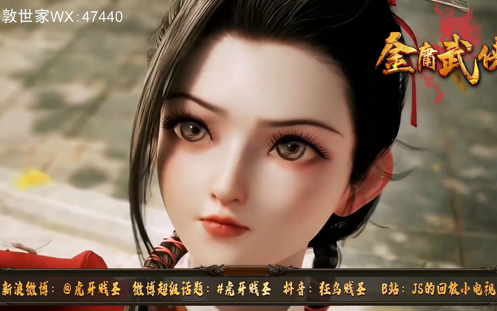 【贱圣】8月26日回放【方舟ark金庸武侠】小丑竟然是我们?(全)